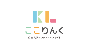 ここりんくチラシ（掲示用）
